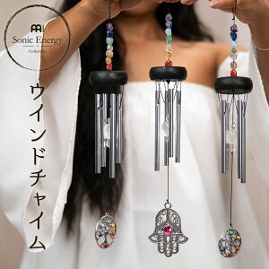 MEINL Sonic Energy ECh`C MINI CHAKRA CHIMES y }Cl \jbNGiW[ K q[O ґz `N TEhoX EFlX   zy50̂͓X|Cg5{Iz