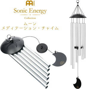 MEINL Sonic Energy ���[���E���f�B�e�[�V�����E�`���C�� MMC32S �y �}�C�l�� �\�j�b�N�G�i�W�[ MOON MEDITATION CHIME ���K �q�[�����O �ґz �z�y5��0�̂����͓��X�|�C���g5�{�I�z