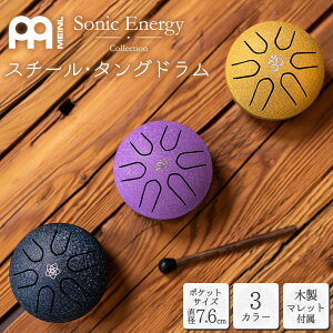 MEINL Sonic Energy �|�P�b�g�E�X�`�[���E�^���O�h���� PSTD Series (A Major) �y �}�C�l�� �\�j�b�N�G�i�W�[ POCKET STEEL TONGUE DRUM �~�j�X���b�g�h���� �~�j�^���O�h���� 3�C���` �z�y5��0�̂����͓��X�|