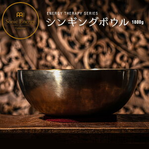 MEINL Sonic Energy �V���M���O�{�E�� ENERGY THERAPY SERIES SB-E-1800 �y �}�C�l�� �\�j�b�N�G�i�W�[ SINGING BOWLS ���K �q�[�����O �ґz �T�E���h�o�X �X�s���`���A�� �E�F���l�X �����N�[�[�V���� ���� �z