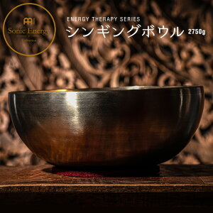 MEINL Sonic Energy �V���M���O�{�E�� ENERGY THERAPY SERIES SB-E-2750 �y �}�C�l�� �\�j�b�N�G�i�W�[ SINGING BOWLS ���K �q�[�����O �ґz �T�E���h�o�X �X�s���`���A�� �E�F���l�X �����N�[�[�V���� ���� �z