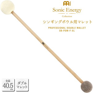 MEINL Sonic Energy VMO{Ep}bg S40.5cm SB-PDM-F-XL y }Cl \jbNGiW[ vtFbViV[Y _u}bg SBPDMFXL zy50̂͓X|Cg5{Iz