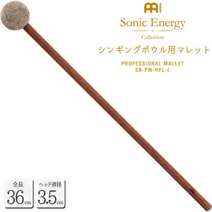 MEINL Sonic Energy �V���M���O�{�E���p�}���b�g �S��36cm SB-PM-HFL-L �y �}�C�l�� �\�j�b�N�G�i�W�[ �v���t�F�b�V���i���V���[�Y MALLET SBPMHFLL �z�y5��0�̂����͓��X�|�C���g5�{�I�z