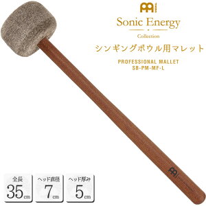 MEINL Sonic Energy �V���M���O�{�E���p�}���b�g �S��35cm SB-PM-MF-L �y �}�C�l�� �\�j�b�N�G�i�W�[ �v���t�F�b�V���i���V���[�Y MALLET SBPMMFL �z�y5��0�̂����͓��X�|�C���g5�{�I�z