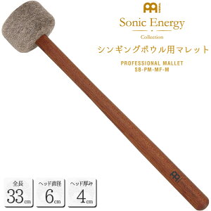 MEINL Sonic Energy �V���M���O�{�E���p�}���b�g �S��33cm SB-PM-MF-M �y �}�C�l�� �\�j�b�N�G�i�W�[ �v���t�F�b�V���i���V���[�Y MALLET SBPMMFM �z�y5��0�̂����͓��X�|�C���g5�{�I�z