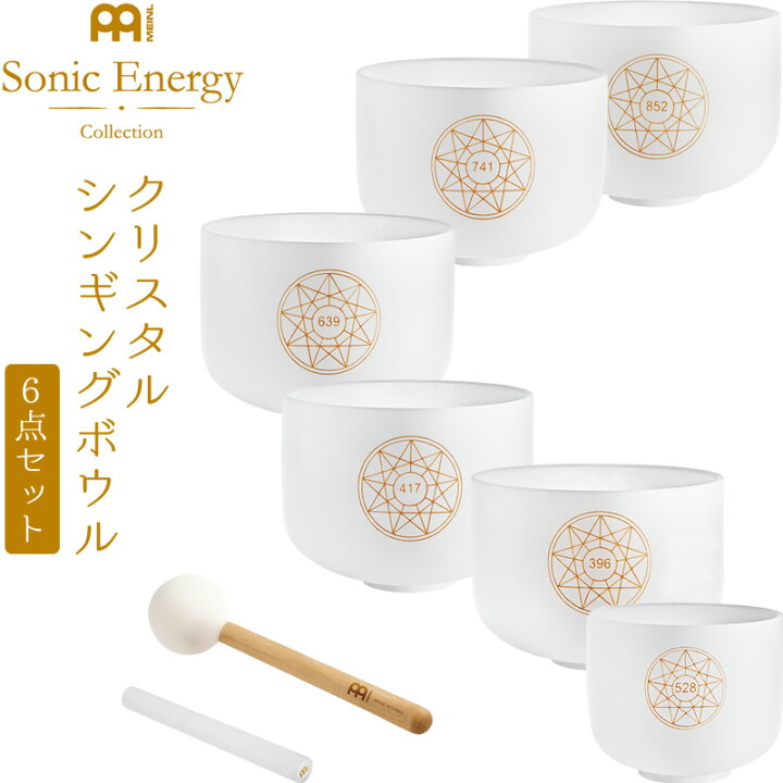 楽天市場】MEINL Sonic Energy クリスタル・シンギングボウル 