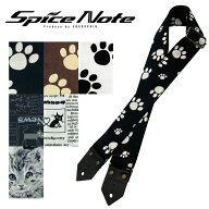 Spice Note ギター ベース ストラップ ES-PP50NP ES-PP50FP “Printing Fablic” series 【 スパイスノー…