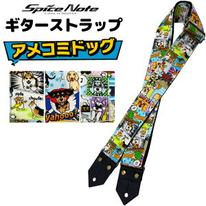 Spice Note M^[ x[X Xgbv ES-PP50AMD gAmeComi Dogsh Printing Fablic series y XpCXm[g M^[Xgbv AR~   R R[M[ _bNX V[Y[ ESPP50AMD zy50̂