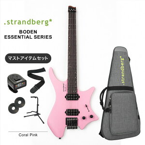 strandberg �w�b�h���X �G���L�M�^�[ Boden Essential 6 / Coral Pink �}�X�g�A�C�e���Z�b�g �y �X�g�����h�o�[�O �{�[�f�� �G�b�Z���V���� �z�yPWCT12/PWS100/GS01B/STRAPRUBBER�z�y��^�ו��z�y5��0�̂����͓�