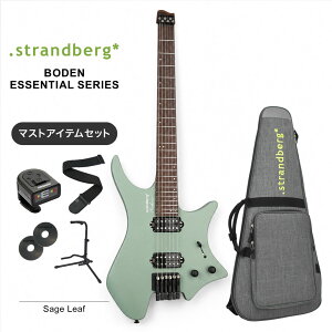 strandberg �w�b�h���X �G���L�M�^�[ Boden Essential 6 / Sage Leaf �}�X�g�A�C�e���Z�b�g �y �X�g�����h�o�[�O �{�[�f�� �G�b�Z���V���� �z�yPWCT12/PWS100/GS01B/STRAPRUBBER�z�y��^�ו��z�y9��1���͓��X�|�C