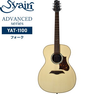 AR[XeBbNM^[ S.Yairi YAT-1100 Pi(\tgP[Xt) y Advanced Series C tH[N ARM YAT1100 gbvP zy^וzy50̂͓X|Cg5{Iz