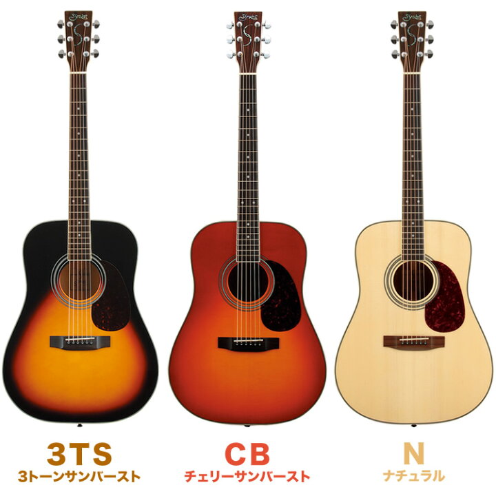 楽天市場】アコースティックギター S.Yairi YD-3M 単品(ソフトケース 