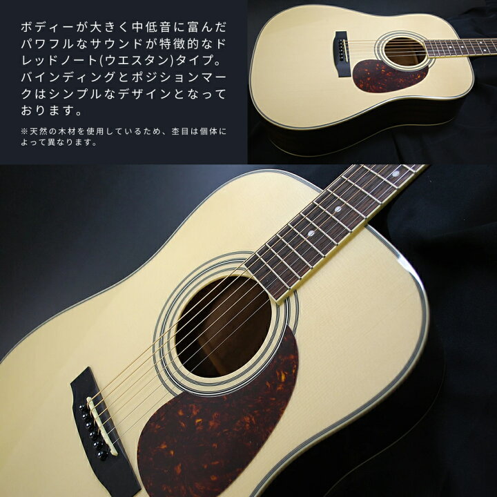 楽天市場】アコースティックギター S.Yairi YD-3M 入門ライトセット 