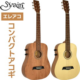ミニギター S.Yairi コンパクト エレクトリック アコースティックギター YM-02E （単品/ソフトケース付属） 【 アコースティックギター ヤイリ YM02E YM02 エレアコ ミニ アコギ 】【5と0のつく日は当店ポイント5倍！】