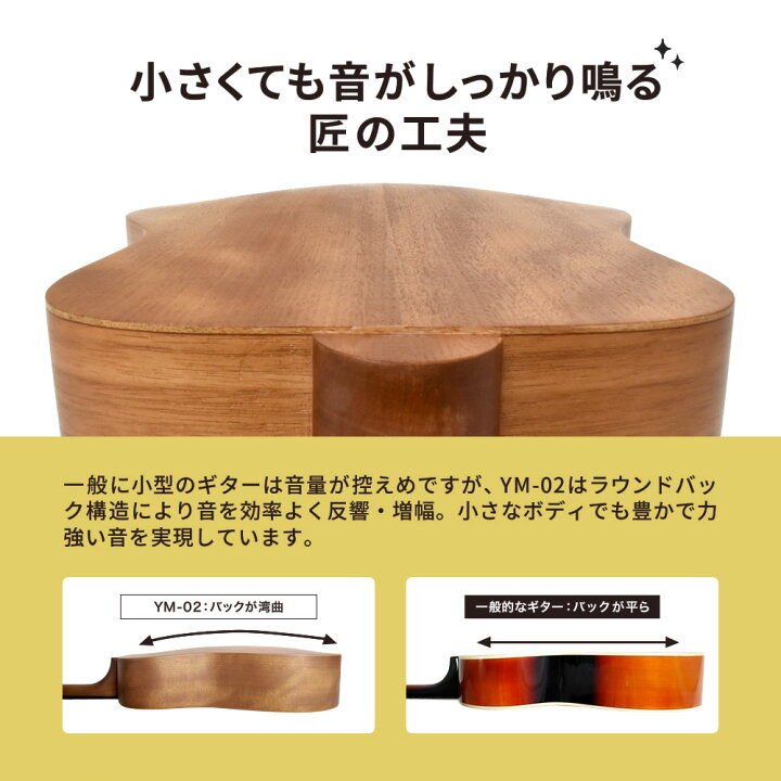 楽天市場】S.Yairi 左利き用 コンパクト アコースティックギター YM 