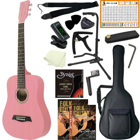 ミニギター コンパクト アコースティックギター 初心者セット S.Yairi YM-02 16点 入門セット 【 子供用 子供 初心者セット キッズ ヤイリ YM02 YM2 ギター プレゼントにも最適 】【5と0のつく日は当店ポイント5倍！】