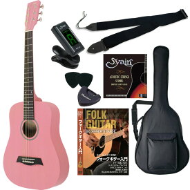 ミニギター コンパクト アコースティックギター S.Yairi YM-02 アコギ リミテッドセット 【 YM02 初心者セット 子供用 入門 プレゼントに最適 】【5と0のつく日は当店ポイント5倍！】
