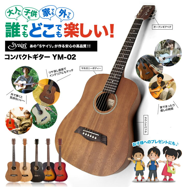 楽天市場】【5と0のつく日はP5倍 + エントリーでさらにP4倍】ミニ 