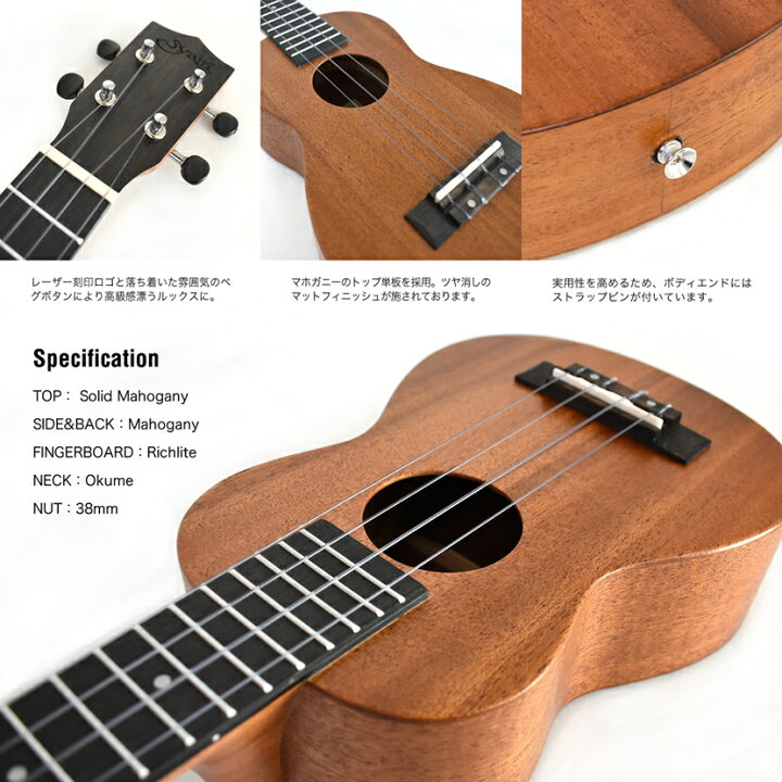 値下げ！LANIKAI CDST-C コンサートウクレレ トップ単板 美品 純正 