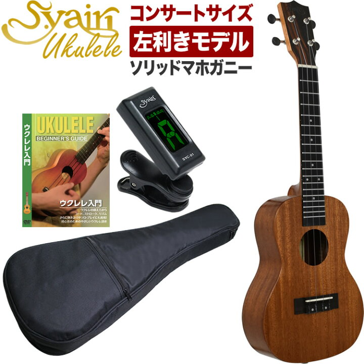 23インチ音響子供ウクレレコンサートマホガニーコンパクトサイズ刻まれた音楽スケールとコードダイアグラムキャリングケース Amazon.co.jp: Guohetuk 23インチウクレレマホガニー子供用楽器4弦ギター音楽教育おもちゃ, 濃紺 : おもちゃ