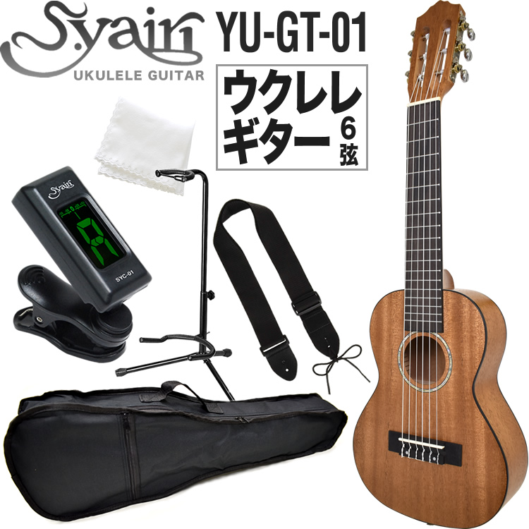 ウクレレギター YU-GT-01 入門セット