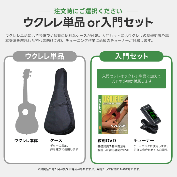 値下げ　ヤイリコンサートウクレレ Amazon.co.jp: S.Yairi ヤイリ ウクレレ ソプラノサイズ ゼブラ