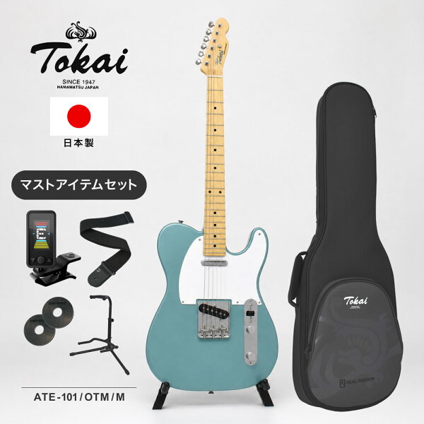 Tokai 日本製 エレキギター ATE-101 / OTM / M マストアイテムセット 【 東海楽器製造 トーカイ MADE IN JAPAN 国産 ATE101 Ocean Turquoise Metallic メイプル指板 】【PWCT17/PWS100/GS01B/STRAPRUBBER】【大型荷物】【5と0のつく日は当店ポイント5倍！】