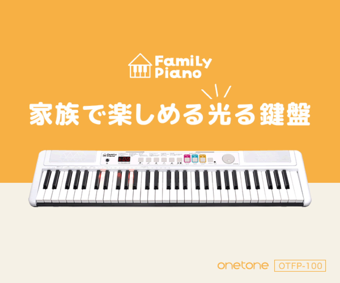 楽天市場 | サクラ楽器 - 楽器の通販。楽器なら当店におまかせ