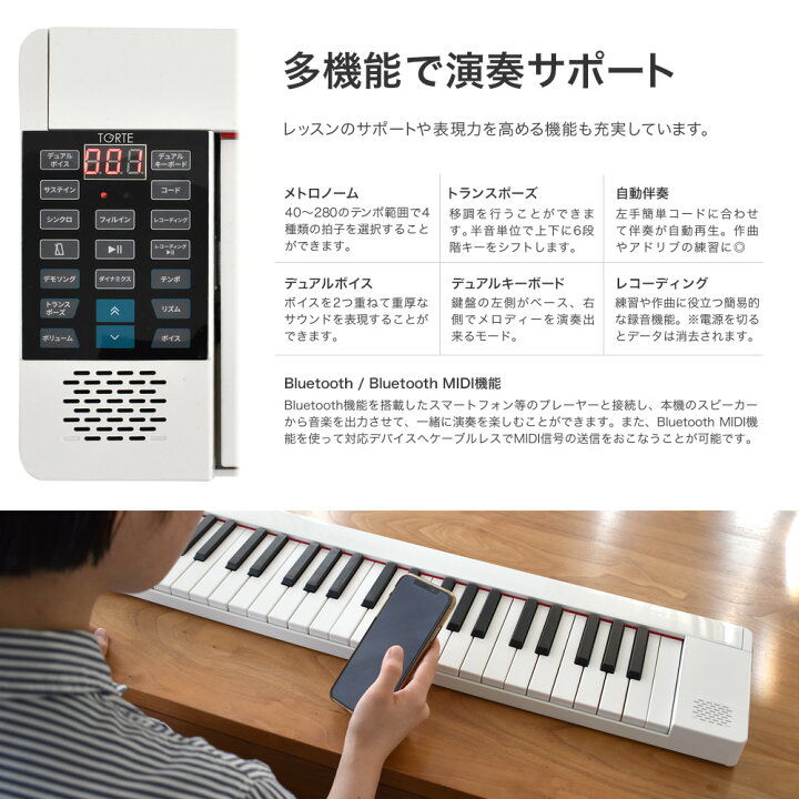 楽天市場】折りたたみ 電子ピアノ 88鍵盤 TORTE PH-88X (ペダル 