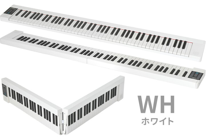 楽天市場】折りたたみ 電子ピアノ 88鍵盤 TORTE PH-88X (ペダル  