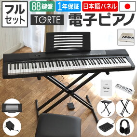 楽天市場 ピアノ キーボード 人気ランキング1位 売れ筋商品