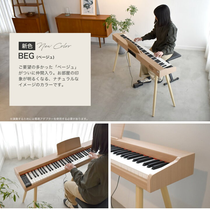 楽天市場】電子ピアノ 88鍵盤 TORTE TDP-SP03 (譜面立・ペダル 