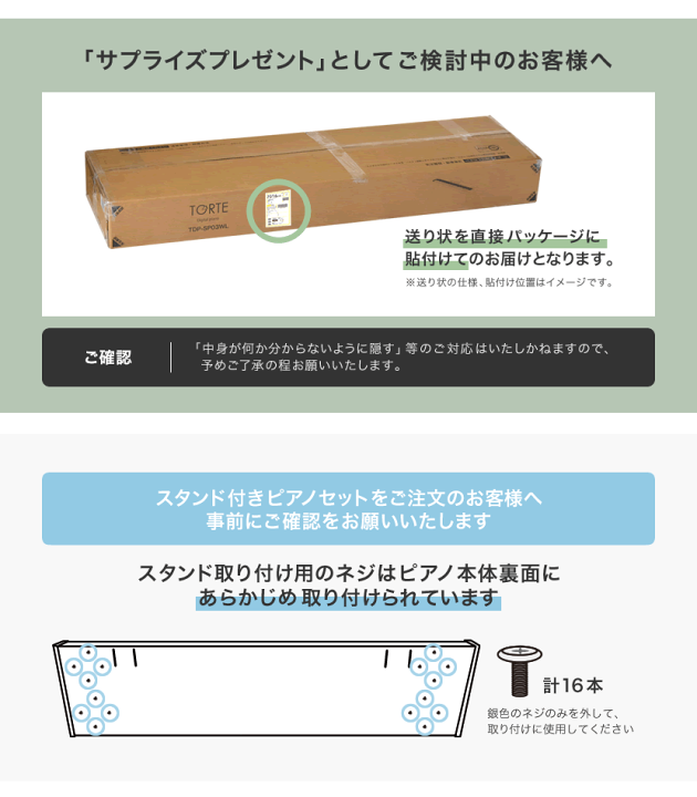 楽天市場】電子ピアノ 88鍵盤 TORTE TDP-SP03 (譜面立・ペダル 楽天市場】電子ピアノ 88鍵盤 TORTE TDP-SP03 (譜面立・ペダル