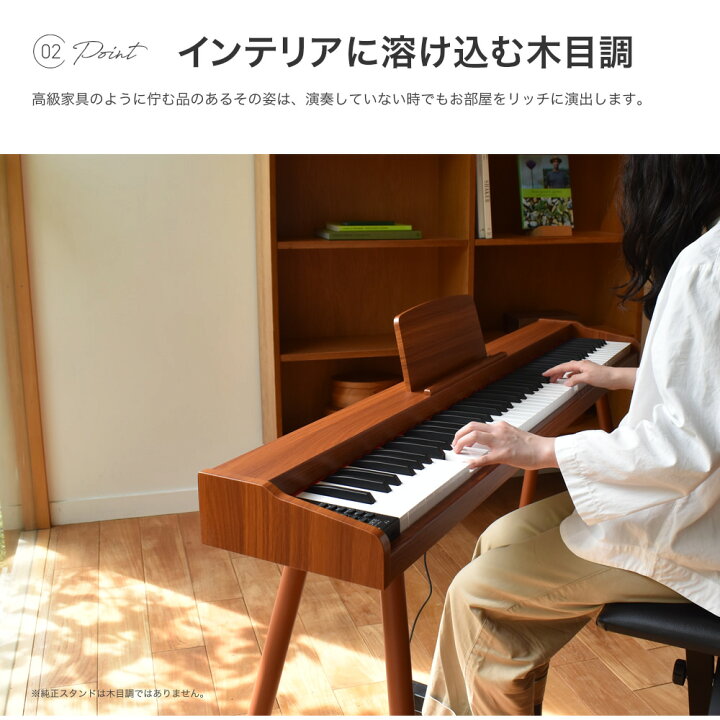 楽天市場】電子ピアノ 88鍵盤 TORTE TDP-SP03 (譜面立・ペダル 