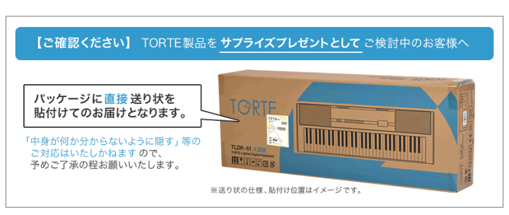 楽天市場】光鍵盤 キーボード 61鍵盤 TORTE TLDK-61【ライト 楽天市場】光鍵盤 キーボード 61鍵盤 TORTE TLDK-61【ライト