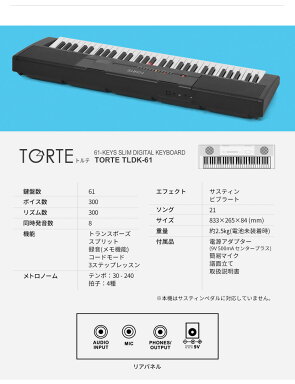 楽天市場 タイムセール特価 今だけポイント５倍 10月11日9 59まで 光鍵盤 キーボード 61鍵盤 本体のみ Torte Tldk 61 ライト トルテ ピアノ 軽量 電子 デジタル Tldk61 サクラ楽器