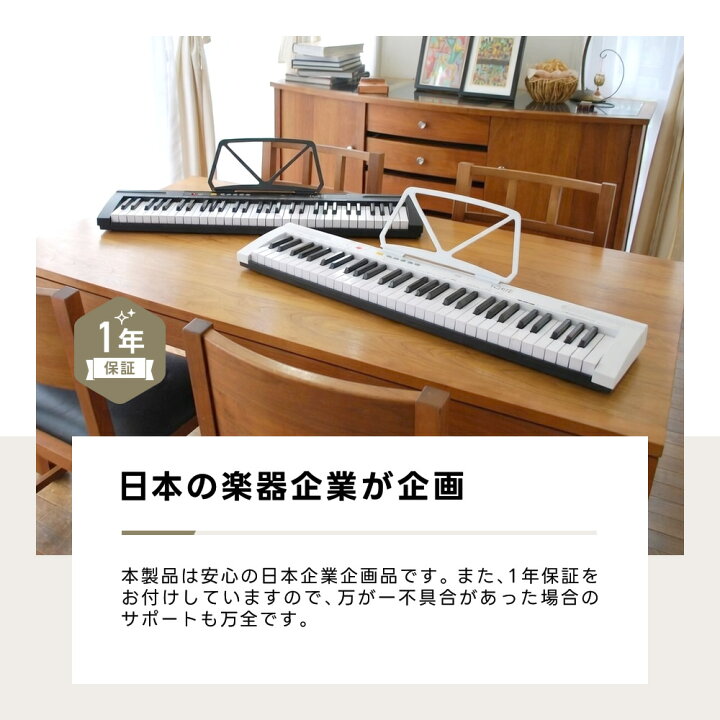 楽天市場】キーボード ピアノ スリム 超軽量 薄型 61鍵盤 TORTE TSDK 