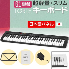 楽天市場 キーボード ピアノの通販 楽天市場 キーボード ピアノの通販