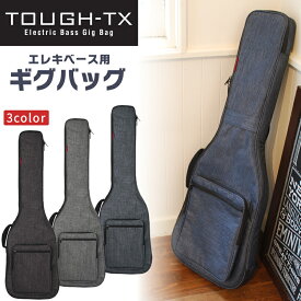 TOUGH-TX エレキベース用ギグバッグ TX-EB1 【 タフティクス ギグケース TXEB1 】【大型荷物】【5と0のつく日は当店ポイント5倍！】
