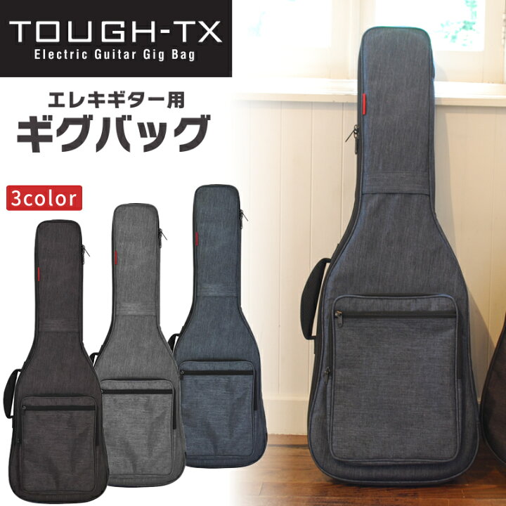 楽天市場】TOUGH-TX エレキギター用ギグバッグ TX-EG1【タフティクス  