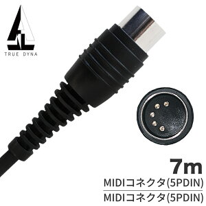 TRUEDYNA MIDI�P�[�u�� 30cm�`7m TDMI�y �g�D���[�_�C�i DTM DAW MIDI�L�[�{�[�h TDMI030 TDMI050 TDMI100 TDMI150 TDMI300 TDMI500 TDMI700 �z�y5��0�̂����͓��X�|�C���g5�{�I�z�y�䂤�p�P�b�g�Ή�(1.5m�ȉ�)�z