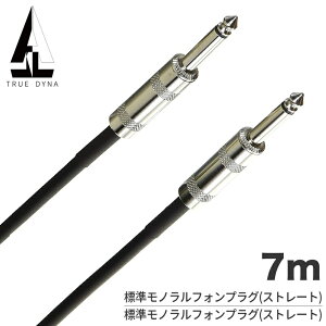 TRUEDYNA �X�g���[�g�P�[�u�� 7m S/S TDSS-07 [ �g�D���[�_�C�i TDSS07 PS2700 �V�[���h ] �y5��0�̂����͓��X�|�C���g5�{�I�z�y�䂤�p�P�b�g�Ή��z