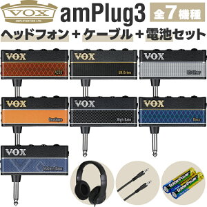 VOX �w�b�h�t�H���A���v amPlug3 �w�b�h�t�H��+AUX�P�[�u��+�P4�d�r�Z�b�g �y �{�b�N�X �A���v���O3 AP3-AC AP3-UD AP3-US AP3-BQ AP3-HG AP3-BA AP3-MB HPCT1 TD10SMSM GLR03A �z�y5��0�̂����͓��X�|�C���g5�{�I�z