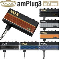 VOX ヘッドフォンアンプ amPlug3 【 ボックス アンプラグ3 AP3-AC AP3-UD AP3-US AP3-BQ AP3-HG AP3-BA A…