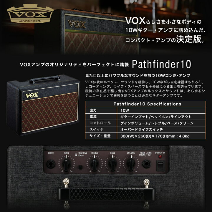 楽天市場】エレキギター用スターターパック(付属アンプ：VOX 