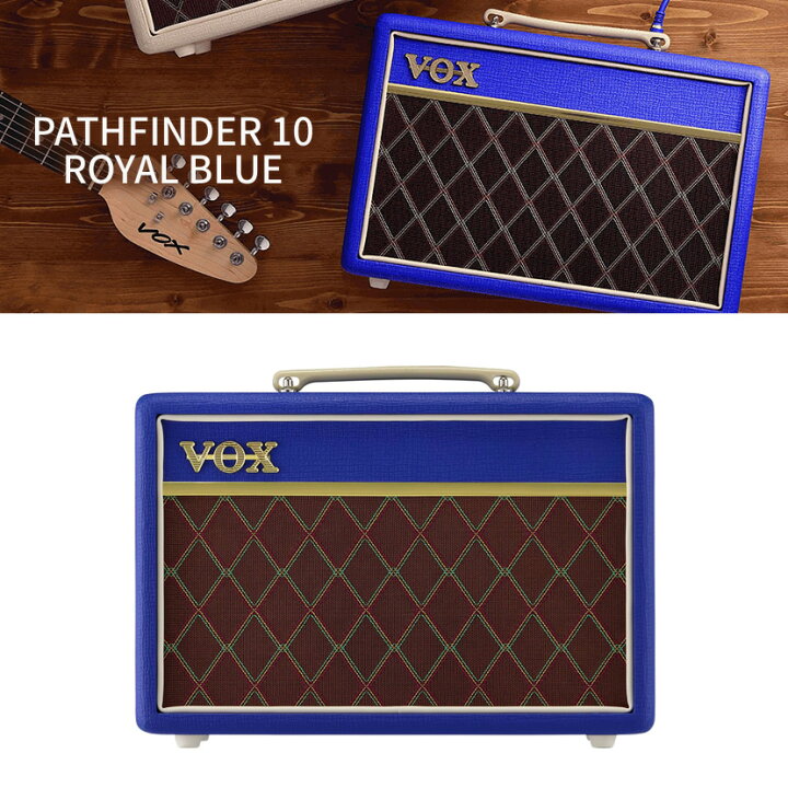 楽天市場】VOX 10W ギターアンプ Pathfinder10/Royal Blue [ボックス パスファインダー10 PF10 ロイヤルブルー]＊  : サクラ楽器