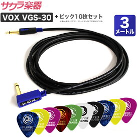 楽天市場 ギター シールド ジャックの通販