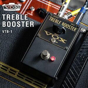 VOX �G�t�F�N�^�[ �u�[�X�^�[ Treble Booster VTB-1�y�s�b�N10���Z�b�g�t���I�z�y ���H�b�N�X �{�b�N�X �g���u���u�[�X�^�[ �u���e�B�b�V�����b�N UK���b�N �z�y5��0�̂����͓��X�|�C���g5�{�I�z