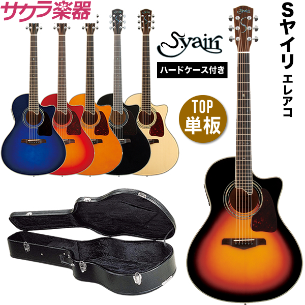 S.ヤイリ YE-5M [CB] (アコースティックギター) 価格比較 - 価格.com