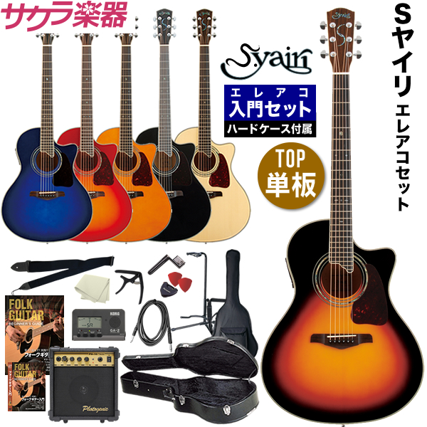 S.ヤイリ YE-5M [3TS] (アコースティックギター) 価格比較 - 価格.com